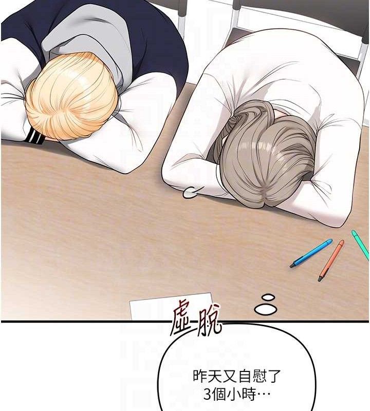 玩转学姊 第59话-小狼狗报复性解套♥ 31.jpg