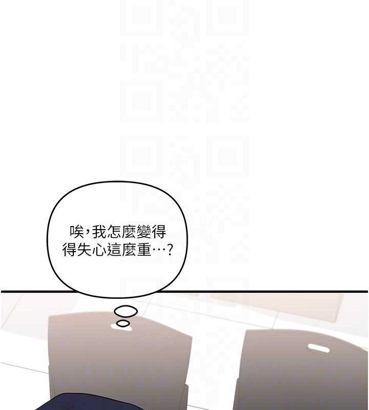 玩转学姊 第59话-小狼狗报复性解套♥ 30.jpg
