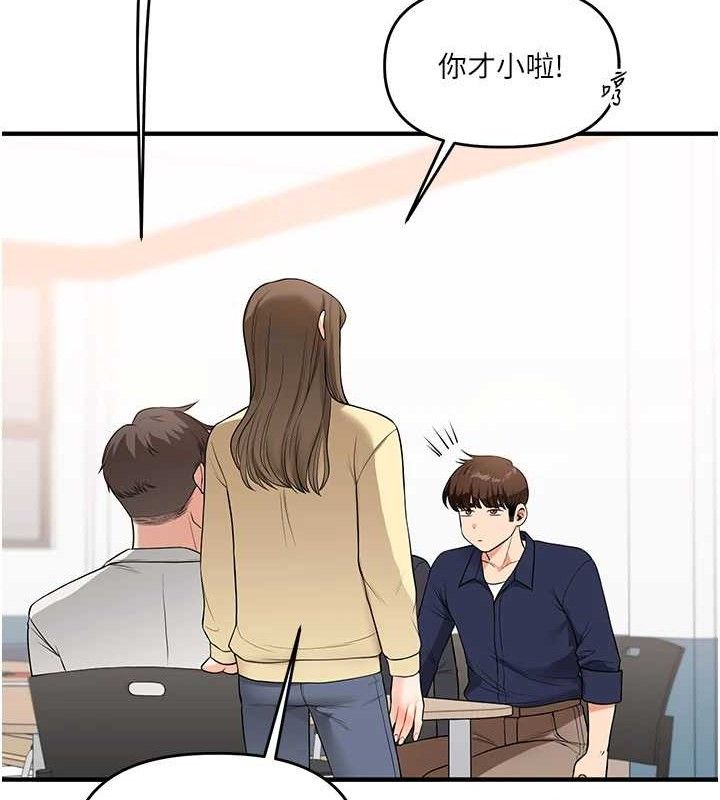 玩转学姊 第59话-小狼狗报复性解套♥ 87.jpg