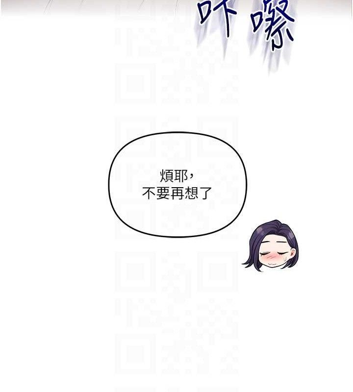 玩转学姊 第59话-小狼狗报复性解套♥ 77.jpg
