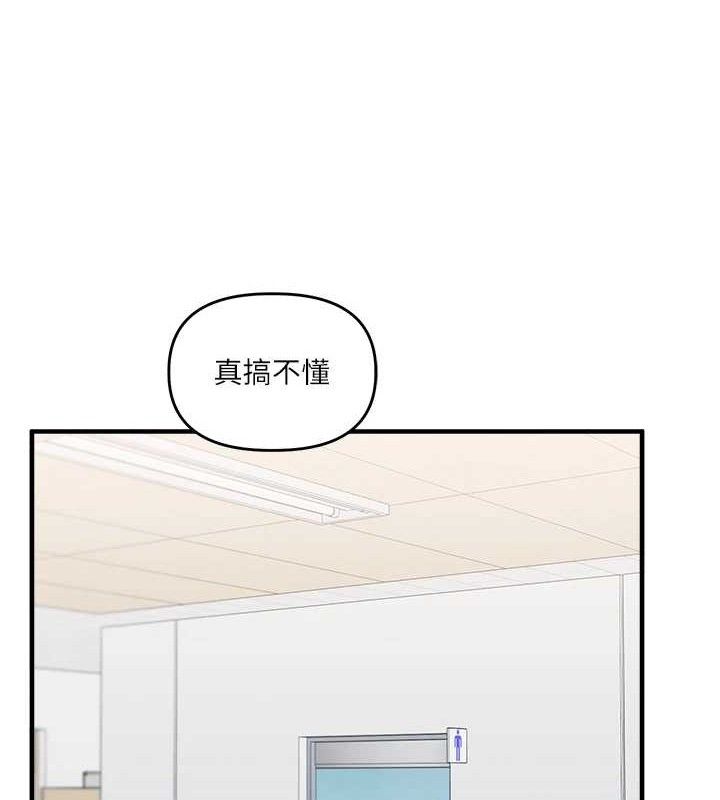 玩转学姊 第59话-小狼狗报复性解套♥ 119.jpg