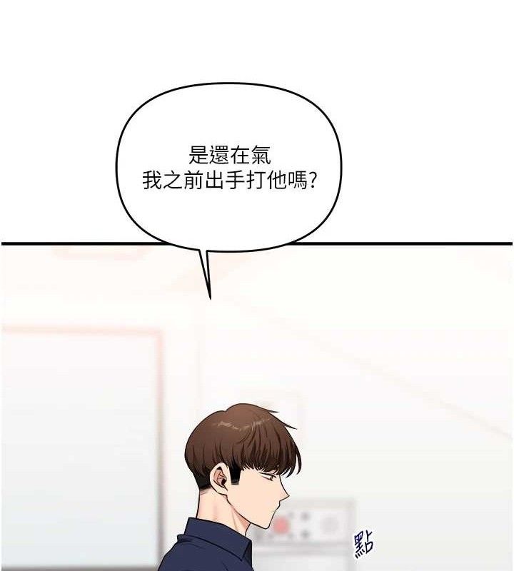 玩转学姊 第59话-小狼狗报复性解套♥ 121.jpg
