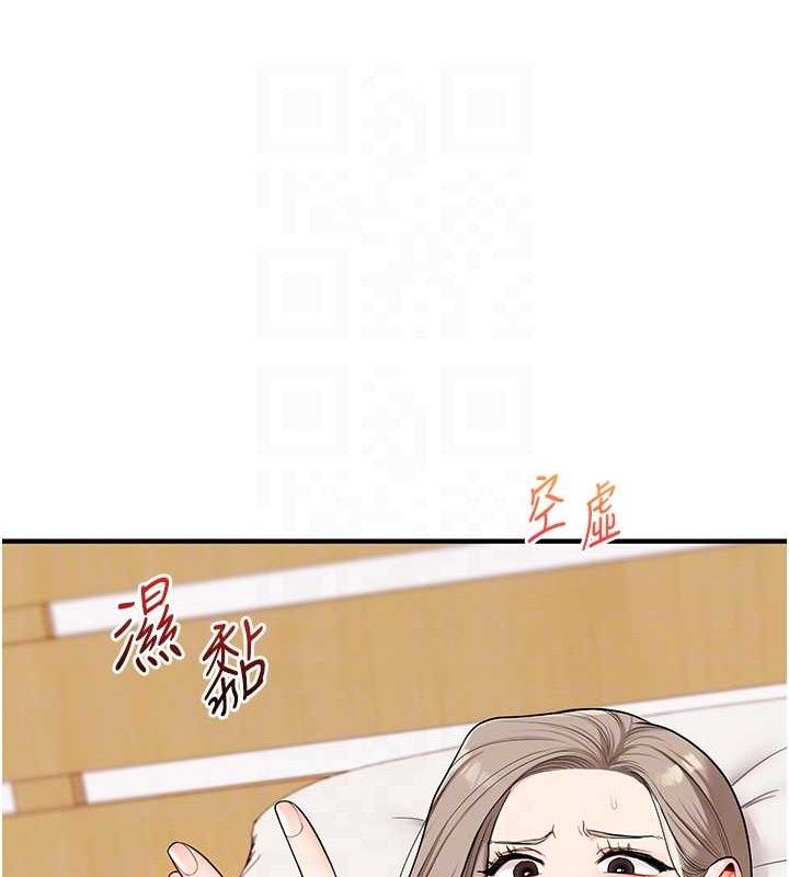 玩转学姊 第59话-小狼狗报复性解套♥ 44.jpg