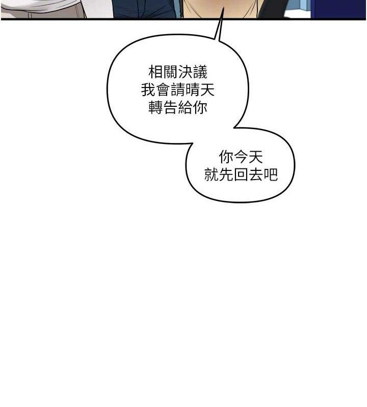 玩转学姊 第59话-小狼狗报复性解套♥ 115.jpg