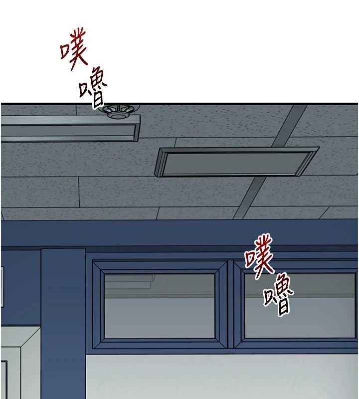 玩转学姊 第59话-小狼狗报复性解套♥ 144.jpg