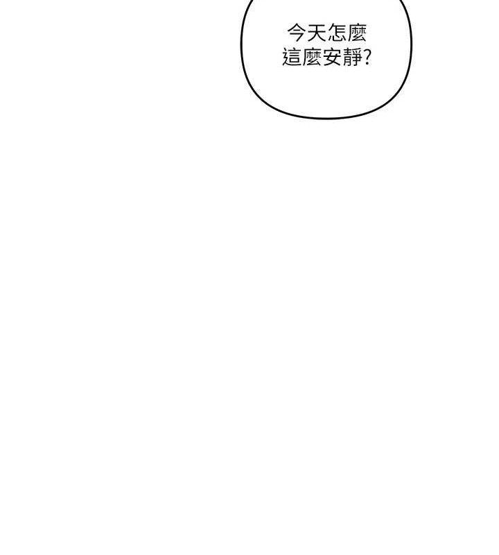 玩转学姊 第59话-小狼狗报复性解套♥ 16.jpg