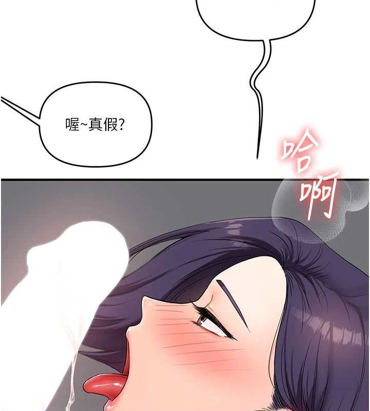 玩转学姊 第59话-小狼狗报复性解套♥ 139.jpg