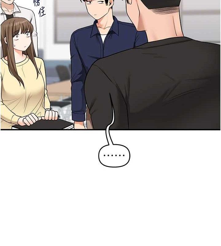 玩转学姊 第59话-小狼狗报复性解套♥ 107.jpg