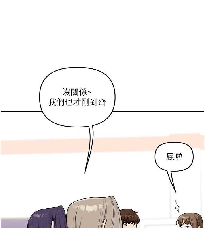 玩转学姊 第59话-小狼狗报复性解套♥ 64.jpg