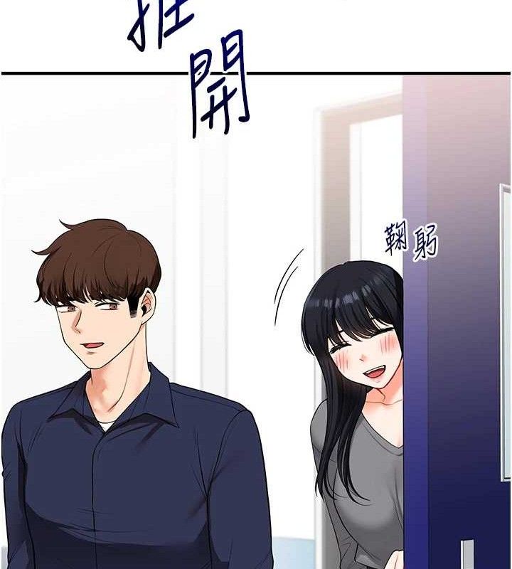 玩转学姊 第59话-小狼狗报复性解套♥ 62.jpg
