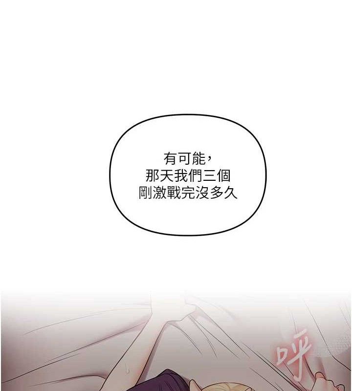 玩转学姊 第59话-小狼狗报复性解套♥ 27.jpg