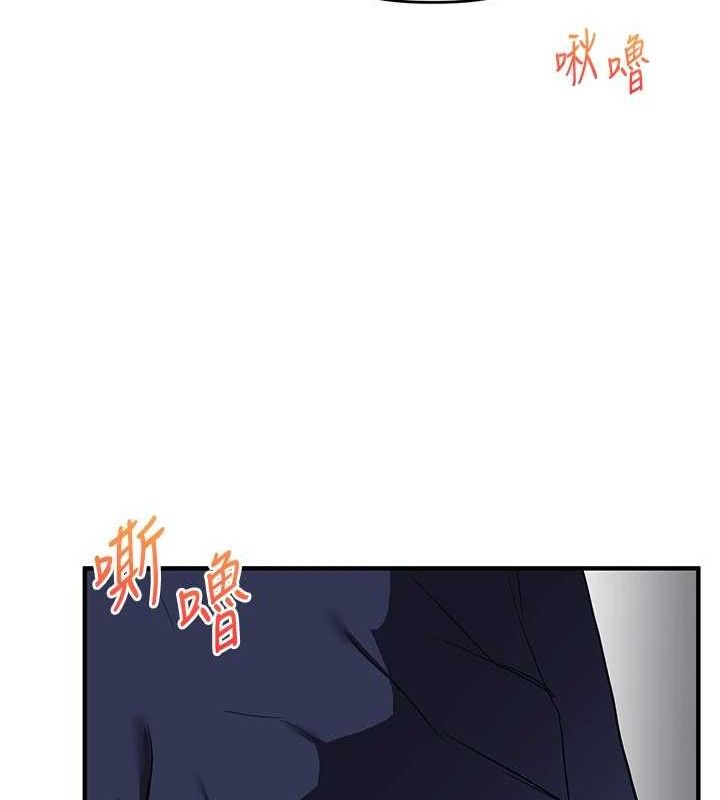 玩转学姊 第59话-小狼狗报复性解套♥ 133.jpg
