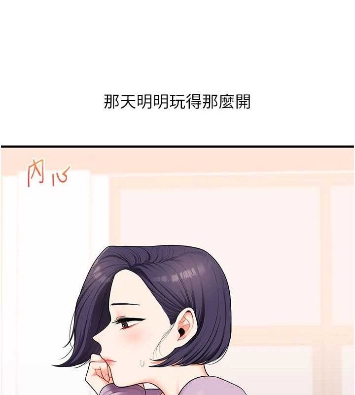 玩转学姊 第59话-小狼狗报复性解套♥ 72.jpg