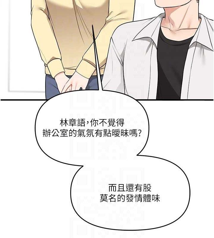 玩转学姊 第59话-小狼狗报复性解套♥ 85.jpg