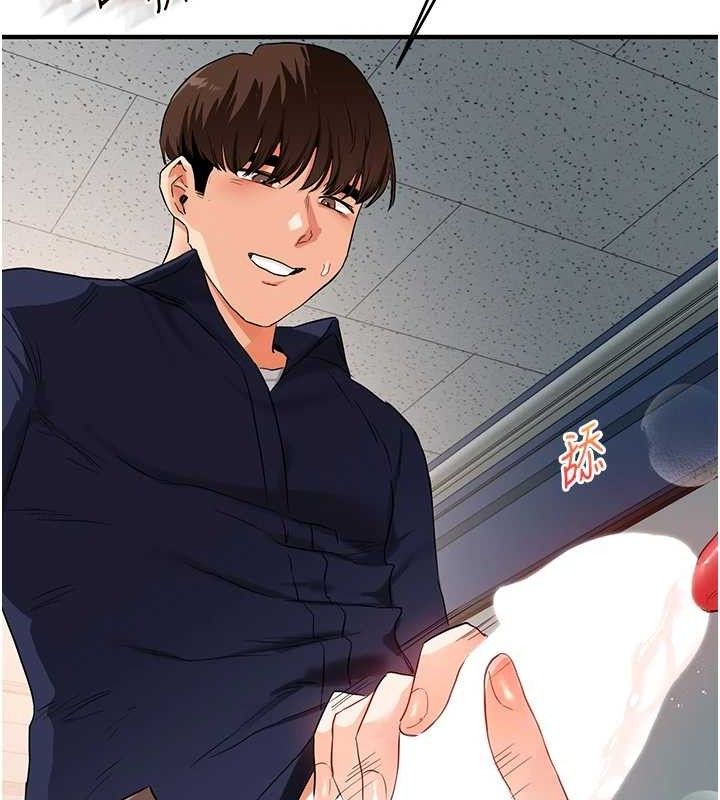 玩转学姊 第59话-小狼狗报复性解套♥ 142.jpg