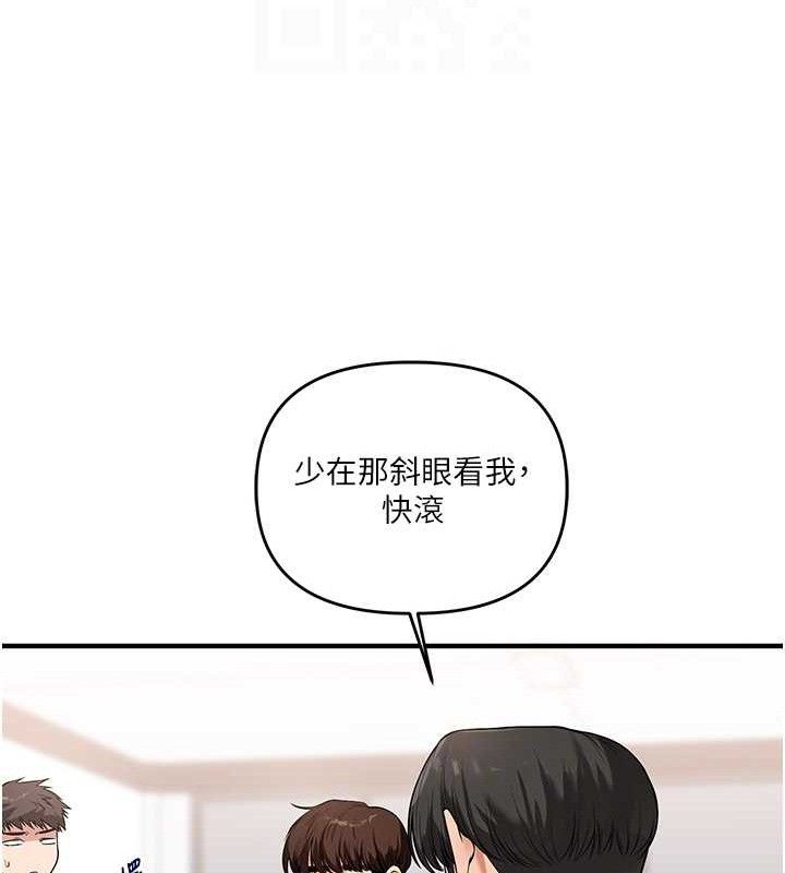 玩转学姊 第59话-小狼狗报复性解套♥ 106.jpg