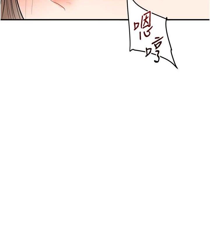 玩转学姊 第59话-小狼狗报复性解套♥ 10.jpg