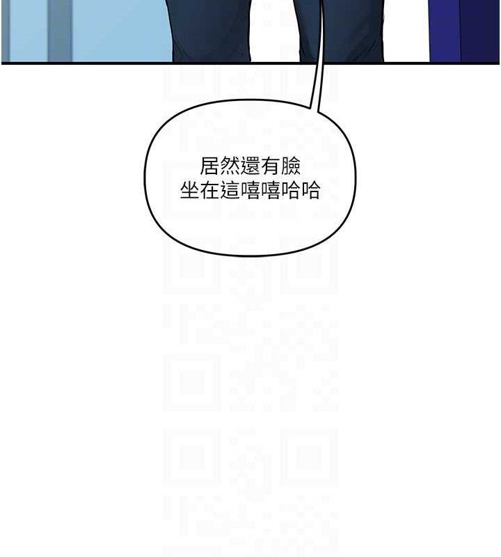 玩转学姊 第59话-小狼狗报复性解套♥ 105.jpg