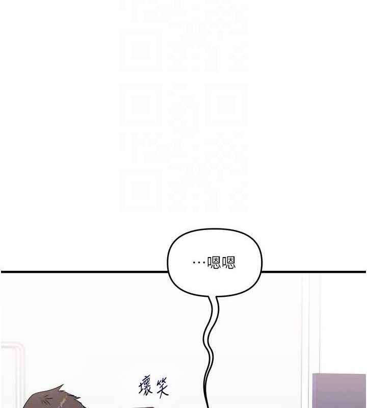 玩转学姊 第59话-小狼狗报复性解套♥ 113.jpg