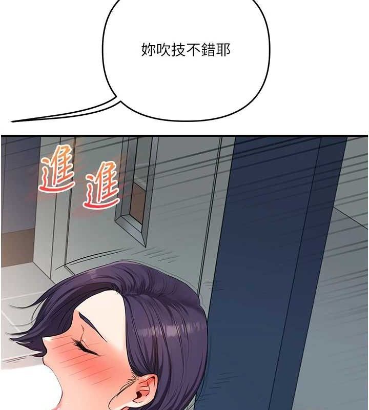 玩转学姊 第59话-小狼狗报复性解套♥ 136.jpg