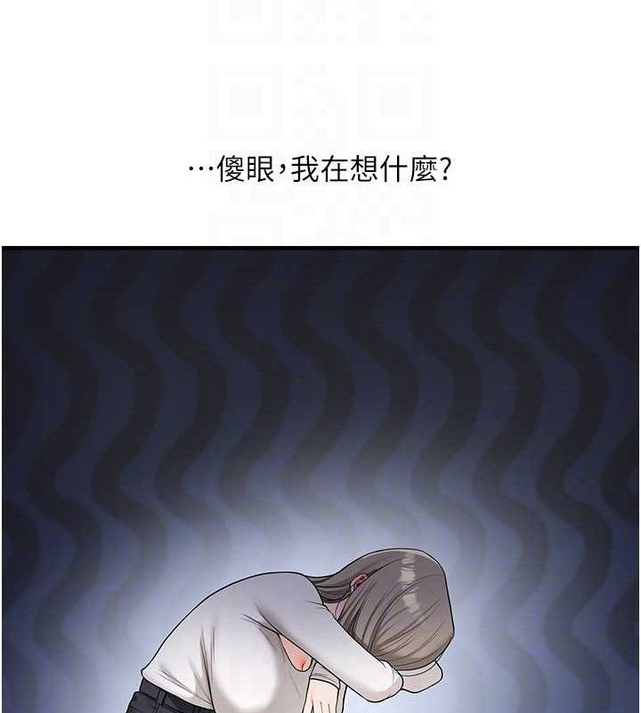 玩转学姊 第59话-小狼狗报复性解套♥ 57.jpg