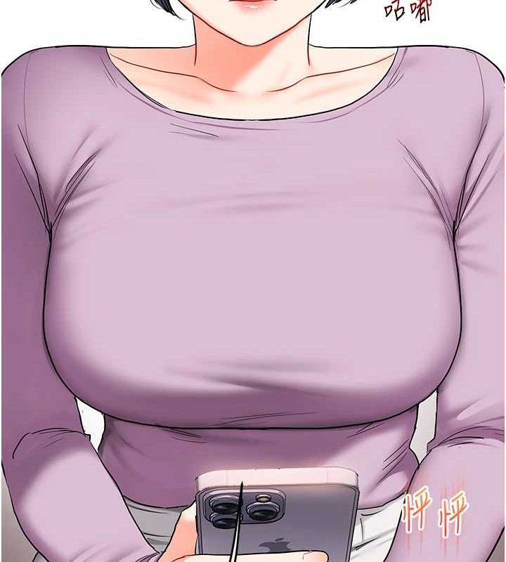 玩转学姊 第59话-小狼狗报复性解套♥ 129.jpg