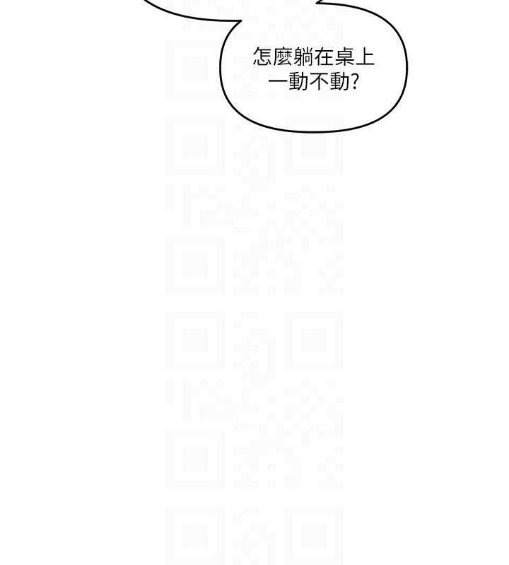 玩转学姊 第59话-小狼狗报复性解套♥ 19.jpg