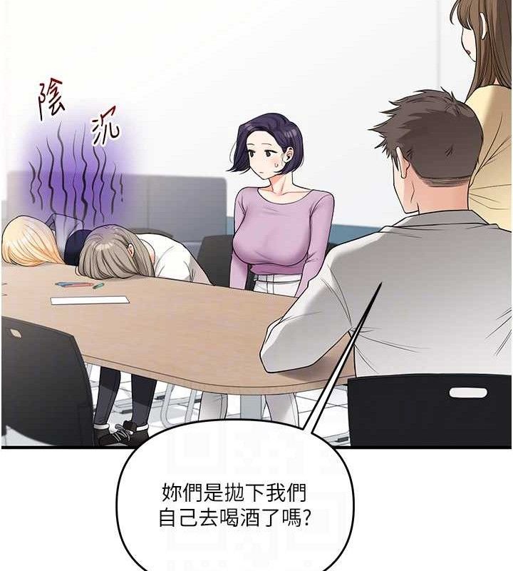 玩转学姊 第59话-小狼狗报复性解套♥ 18.jpg