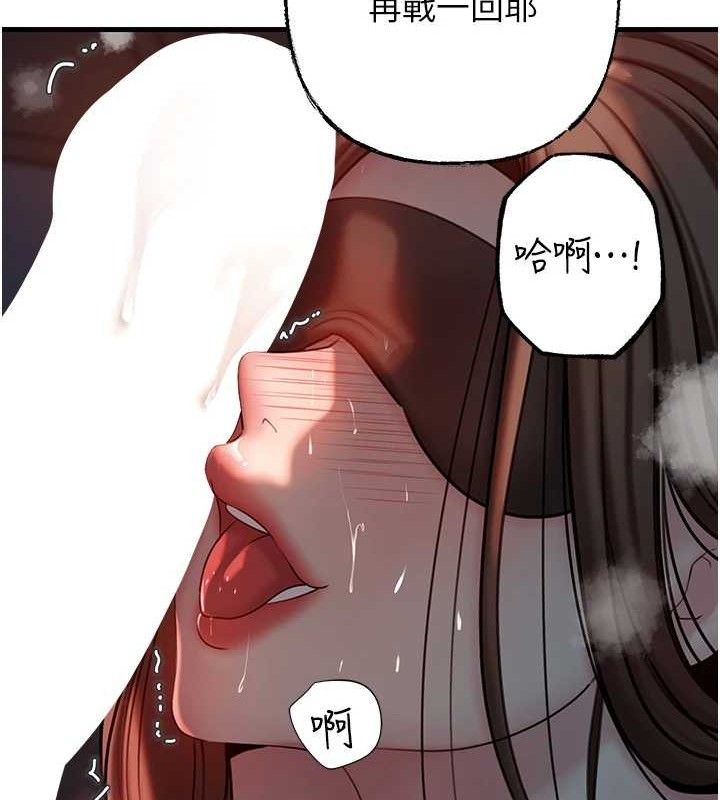 岳母为何那样 第49话-失职的母亲 11.jpg