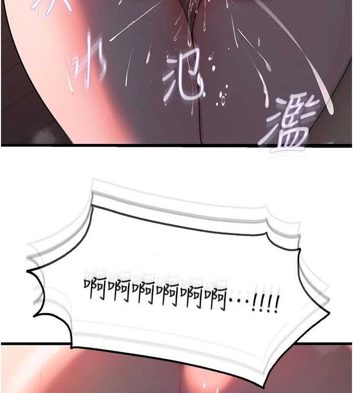 岳母为何那样 第49话-失职的母亲 24.jpg