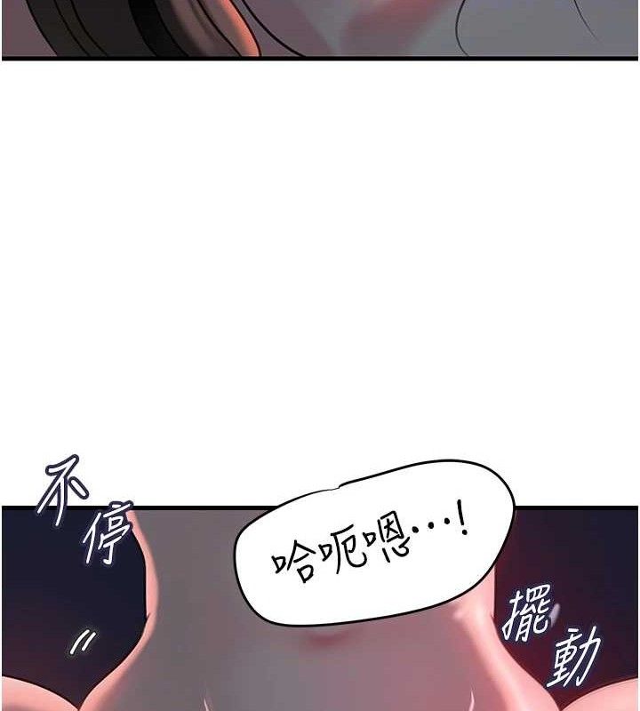 岳母为何那样 第49话-失职的母亲 53.jpg