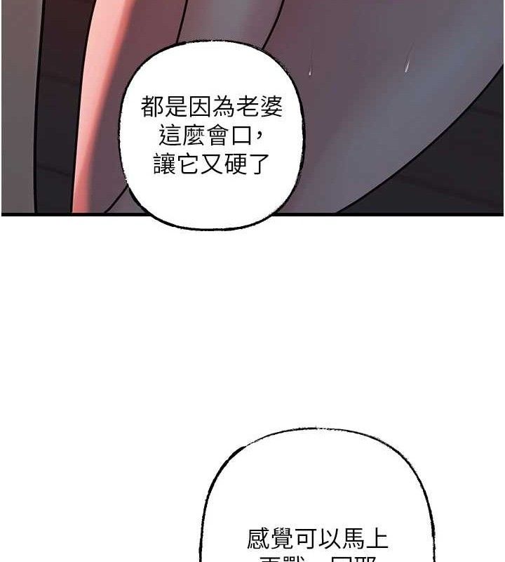 岳母为何那样 第49话-失职的母亲 10.jpg