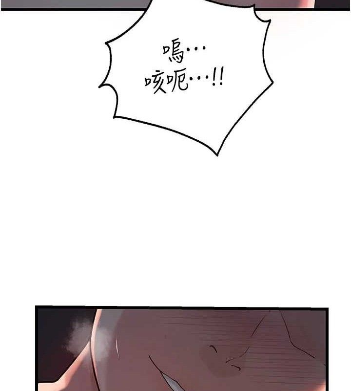 岳母为何那样 第49话-失职的母亲 6.jpg