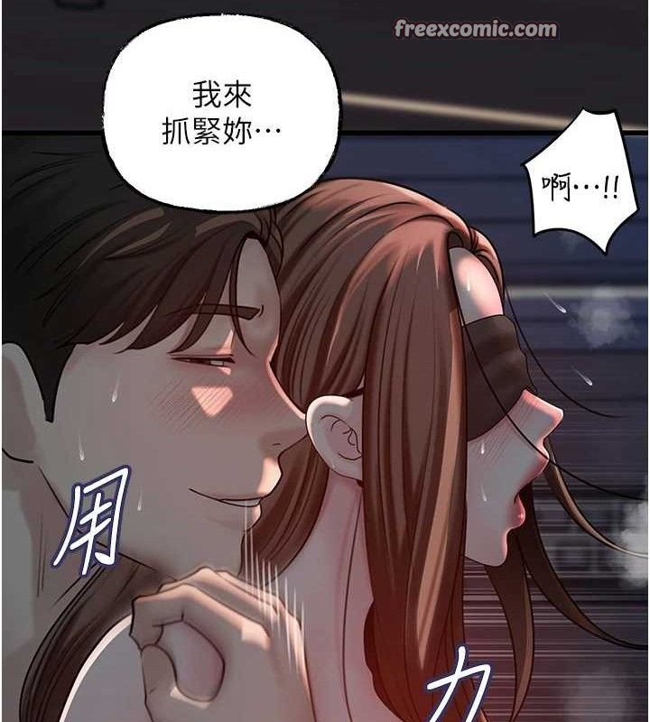 岳母为何那样 第49话-失职的母亲 75.jpg