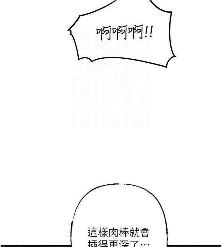 岳母为何那样 第49话-失职的母亲 77.jpg