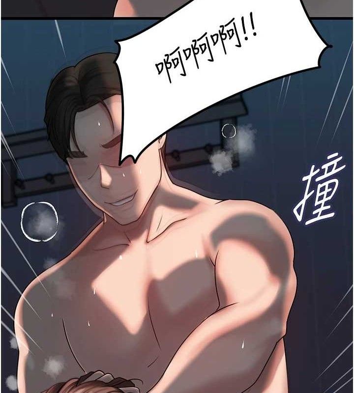岳母为何那样 第49话-失职的母亲 64.jpg