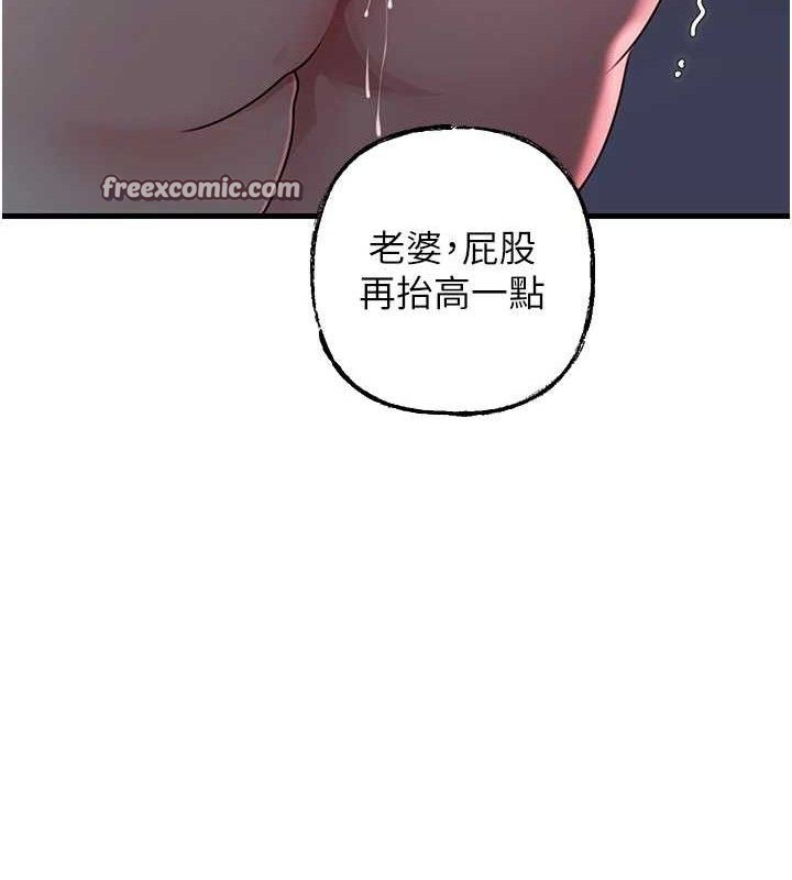 岳母为何那样 第49话-失职的母亲 45.jpg