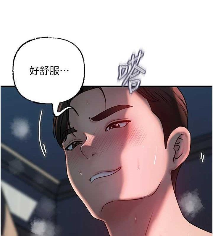 岳母为何那样 第49话-失职的母亲 59.jpg