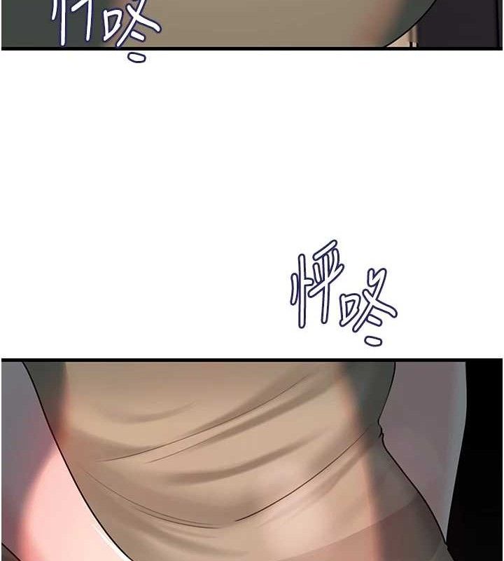 岳母为何那样 第49话-失职的母亲 100.jpg