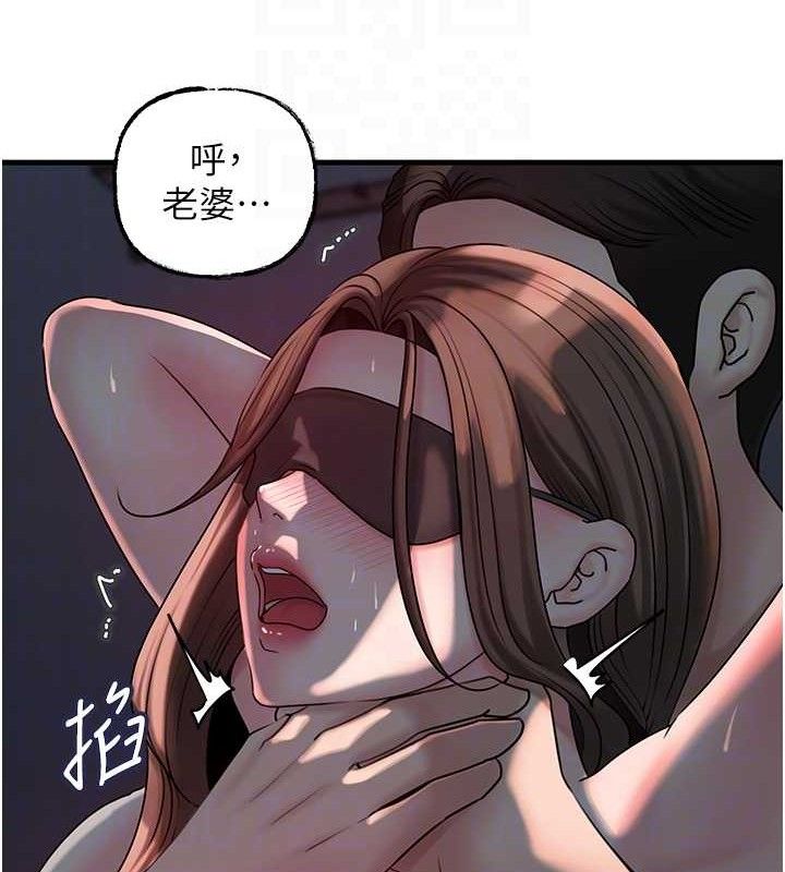岳母为何那样 第49话-失职的母亲 88.jpg
