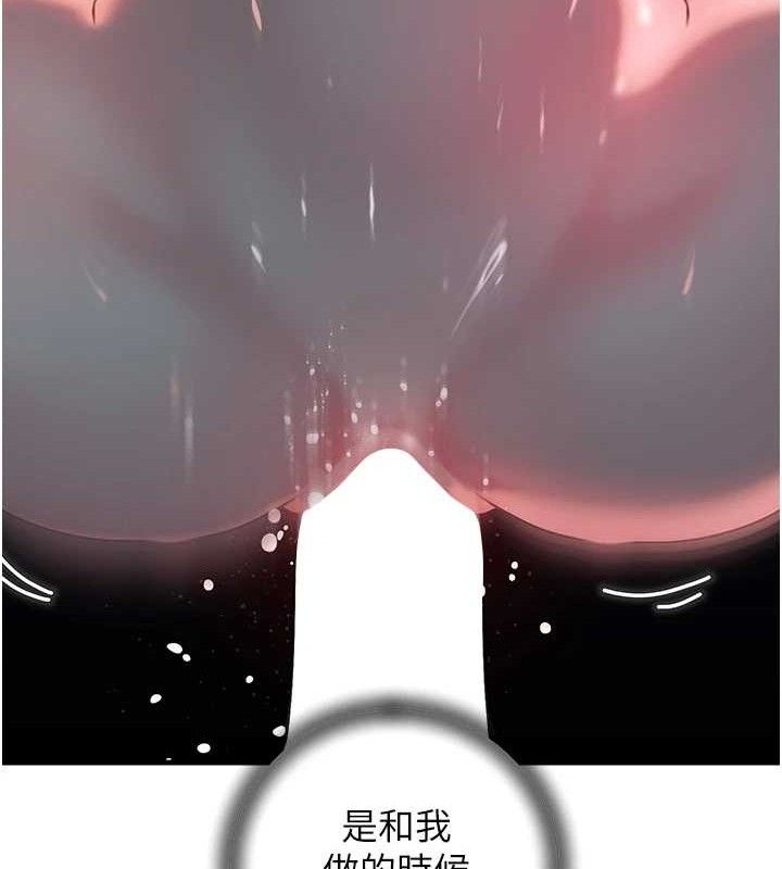 岳母为何那样 第49话-失职的母亲 54.jpg