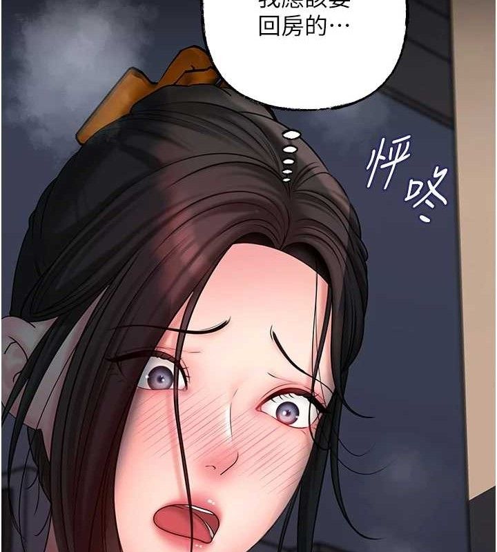 岳母为何那样 第49话-失职的母亲 98.jpg
