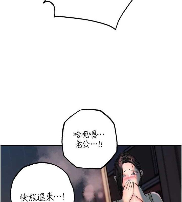 岳母为何那样 第49话-失职的母亲 29.jpg