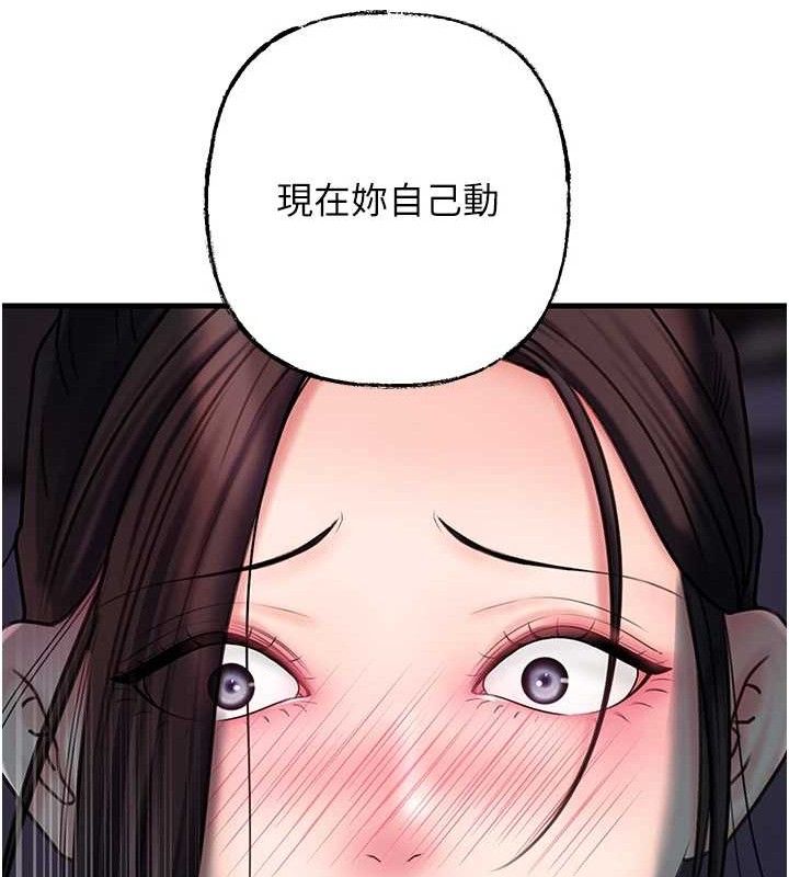 岳母为何那样 第49话-失职的母亲 48.jpg