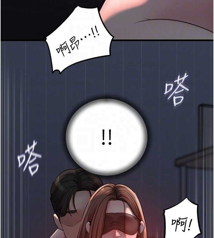 岳母为何那样 第49话-失职的母亲 82.jpg