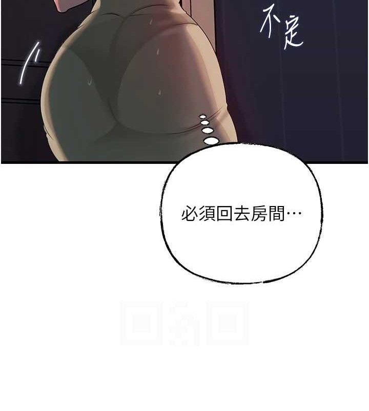 岳母为何那样 第49话-失职的母亲 93.jpg