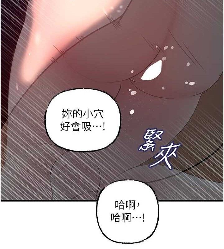 岳母为何那样 第49话-失职的母亲 95.jpg