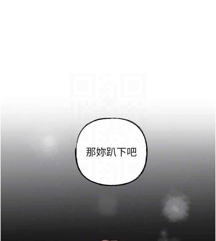 岳母为何那样 第49话-失职的母亲 35.jpg