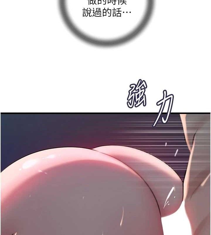 岳母为何那样 第49话-失职的母亲 55.jpg