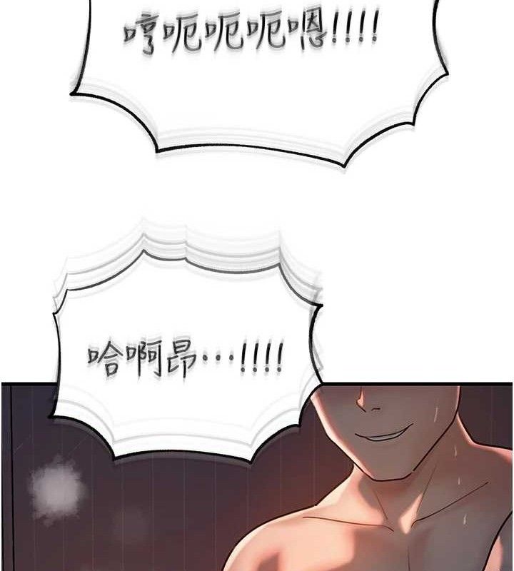 岳母为何那样 第49话-失职的母亲 22.jpg